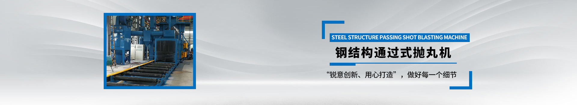 高頻爐,中頻電爐廠家-北京華航博瑞電氣設備有限公司